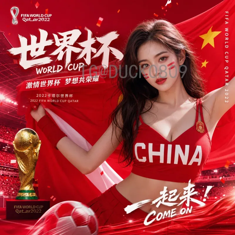 2026年美加墨世界杯前瞻：三国历史战绩回顾与展望