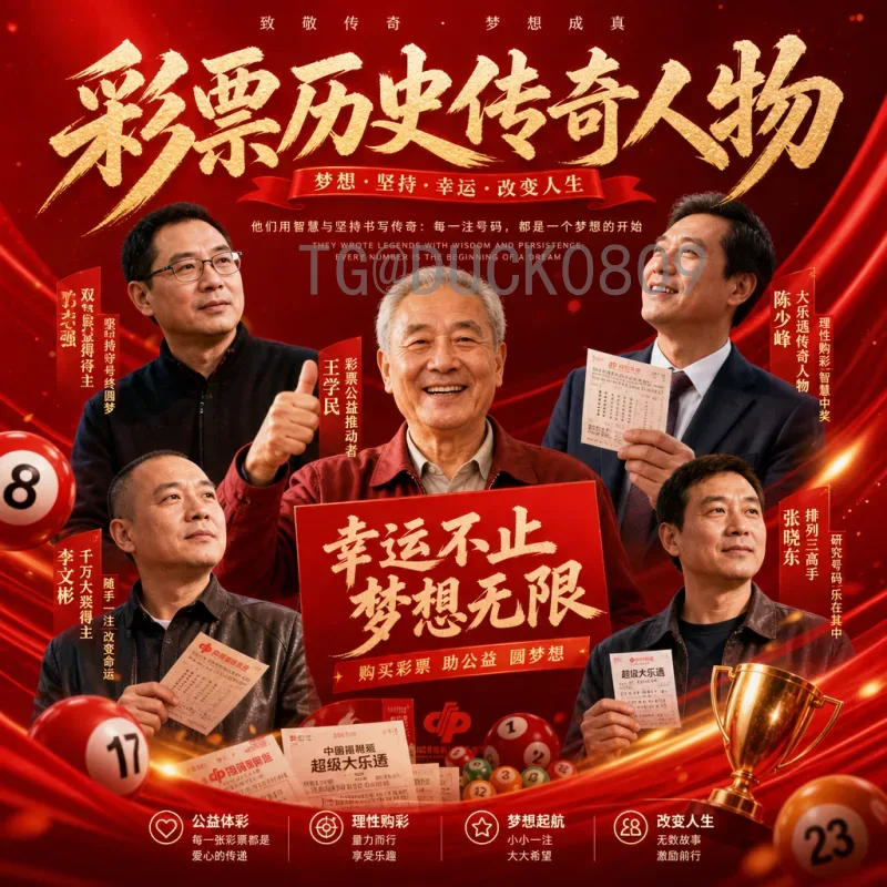 2026年世界杯开幕式门票价格全解析：购票渠道、座位等级与预算指南
